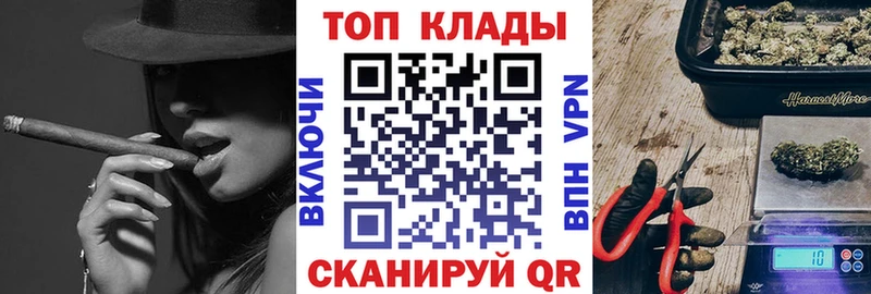 Купить закладку Балашов СОЛЬ  МЕТАМФЕТАМИН  Cocaine  ГАШИШ  Канабис  МЕФ  АМФ  Галлюциногенные грибы 