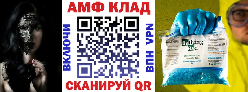Amphetamine 97%  Балашов 