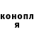 Кодеиновый сироп Lean Purple Drank Mezty Parado