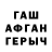 Гашиш 40% ТГК Age Voitov