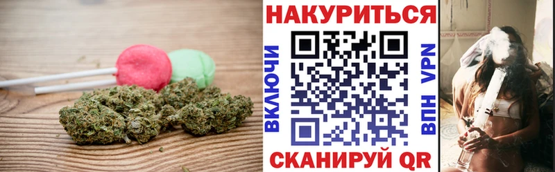 Печенье с ТГК марихуана  mega онион  Балашов 