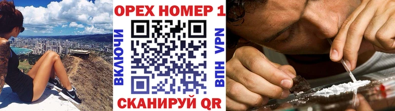 КОКАИН 99%  Балашов 