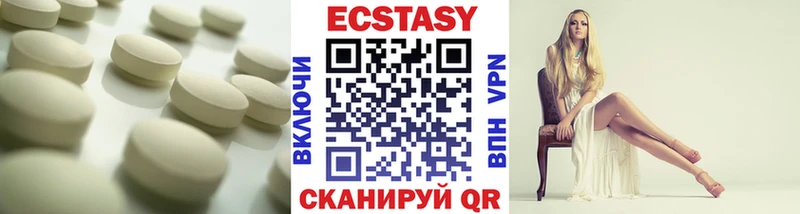 ЭКСТАЗИ TESLA  Балашов 