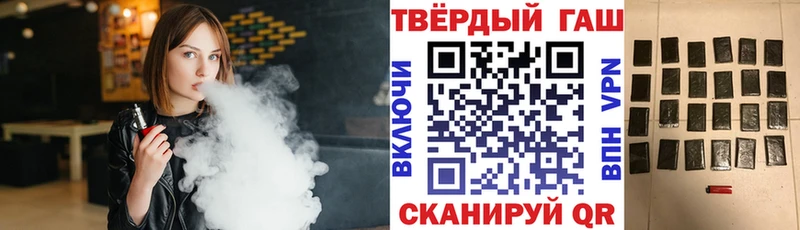 ГАШИШ индика сатива  Балашов 
