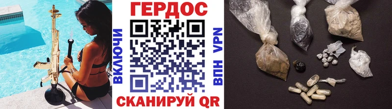 продажа наркотиков  даркнет какой сайт  ГЕРОИН хмурый  Балашов 