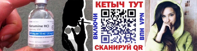 где купить наркоту  Балашов  КЕТАМИН ketamine 