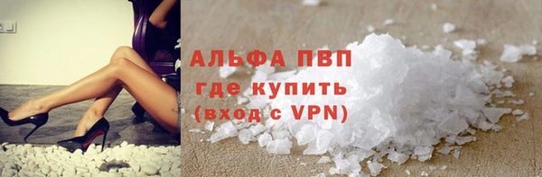 альфа пвп VHQ Алзамай
