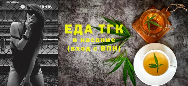 соль курить ск Алексин