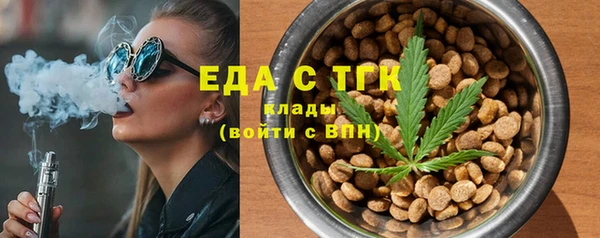 соль курить ск Алексин
