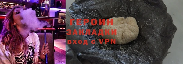 соль курить ск Алексин