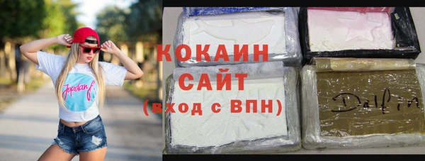 соль курить ск Алексин