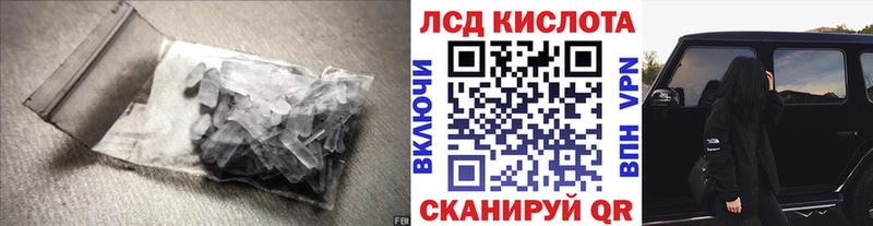 LSD-25 экстази ecstasy  MEGA ТОР  Балашов 