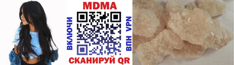МДМА VHQ  Балашов 