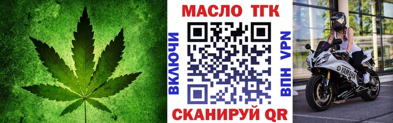 ссылка на мегу ССЫЛКА  Балашов  Дистиллят ТГК вейп 