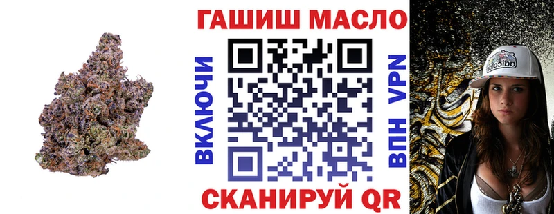ТГК концентрат Балашов